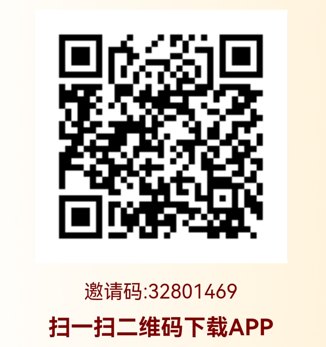 登录即送钱，秒到微信零钱！-汇一线首码网