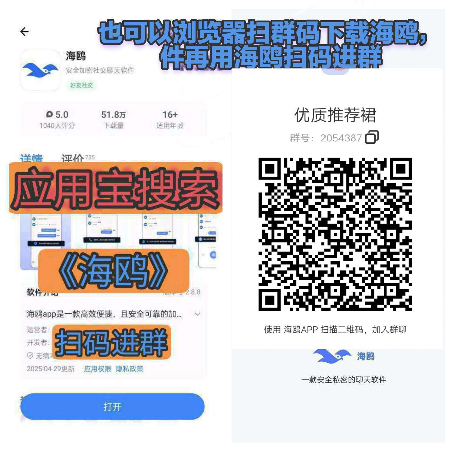 0adb9615f420251204133727