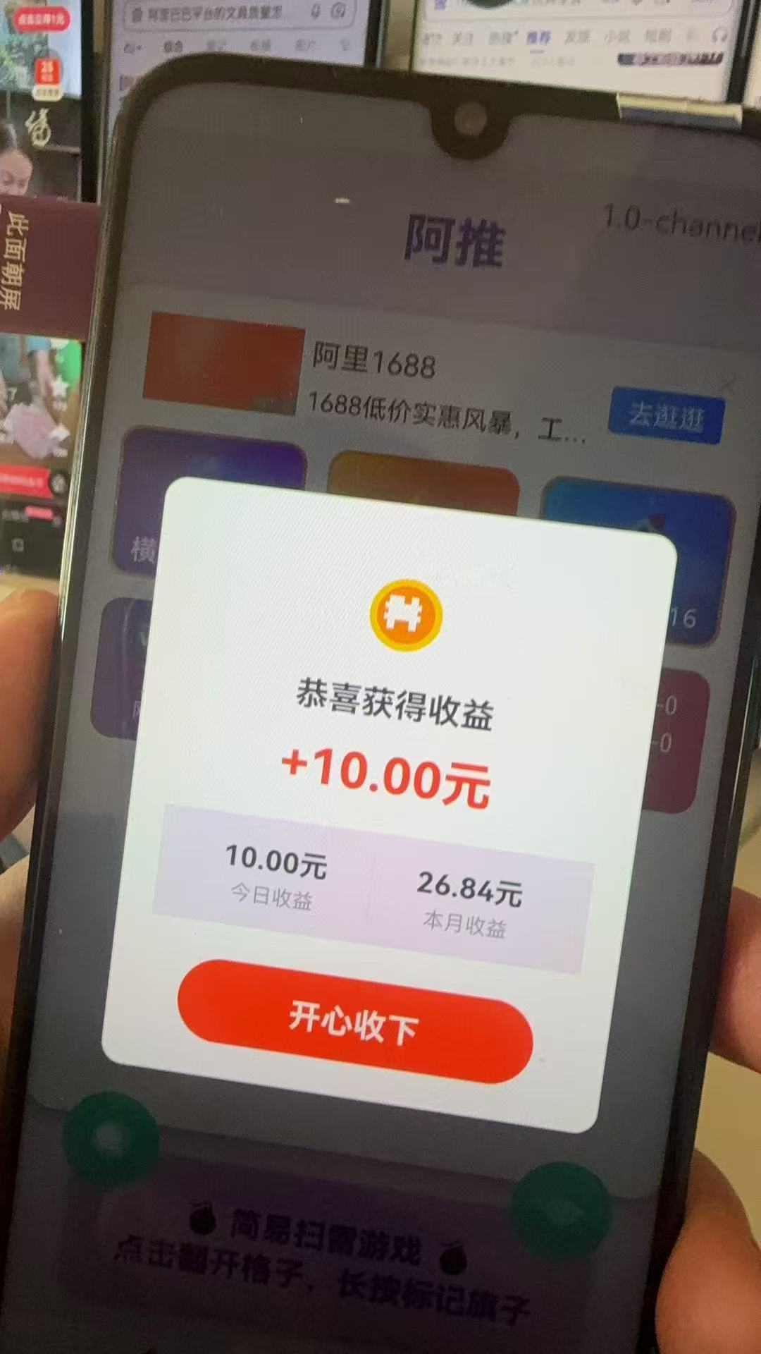 0fedca5f4620251231133908