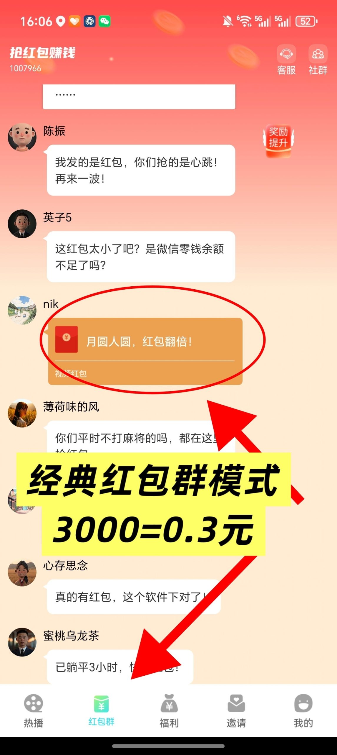 1240707f9920251221172905