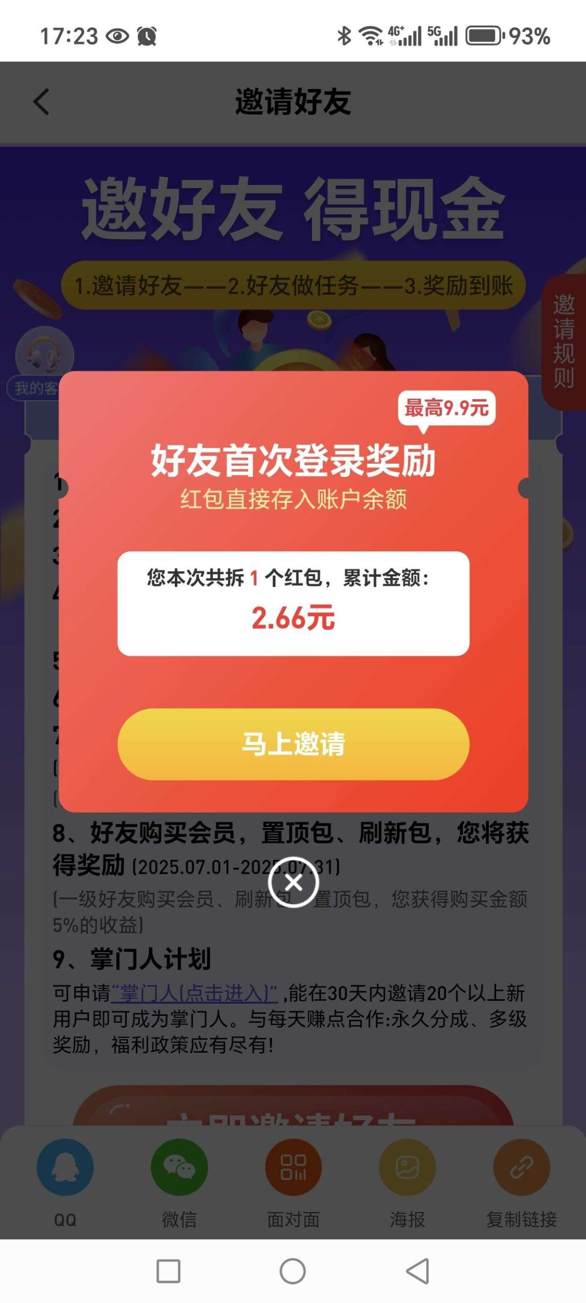 1327ac709e20251230103419