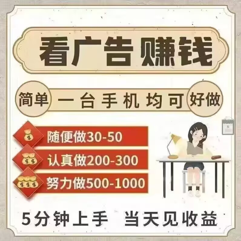 赚多多零撸项目 长期稳定-汇一线首码网