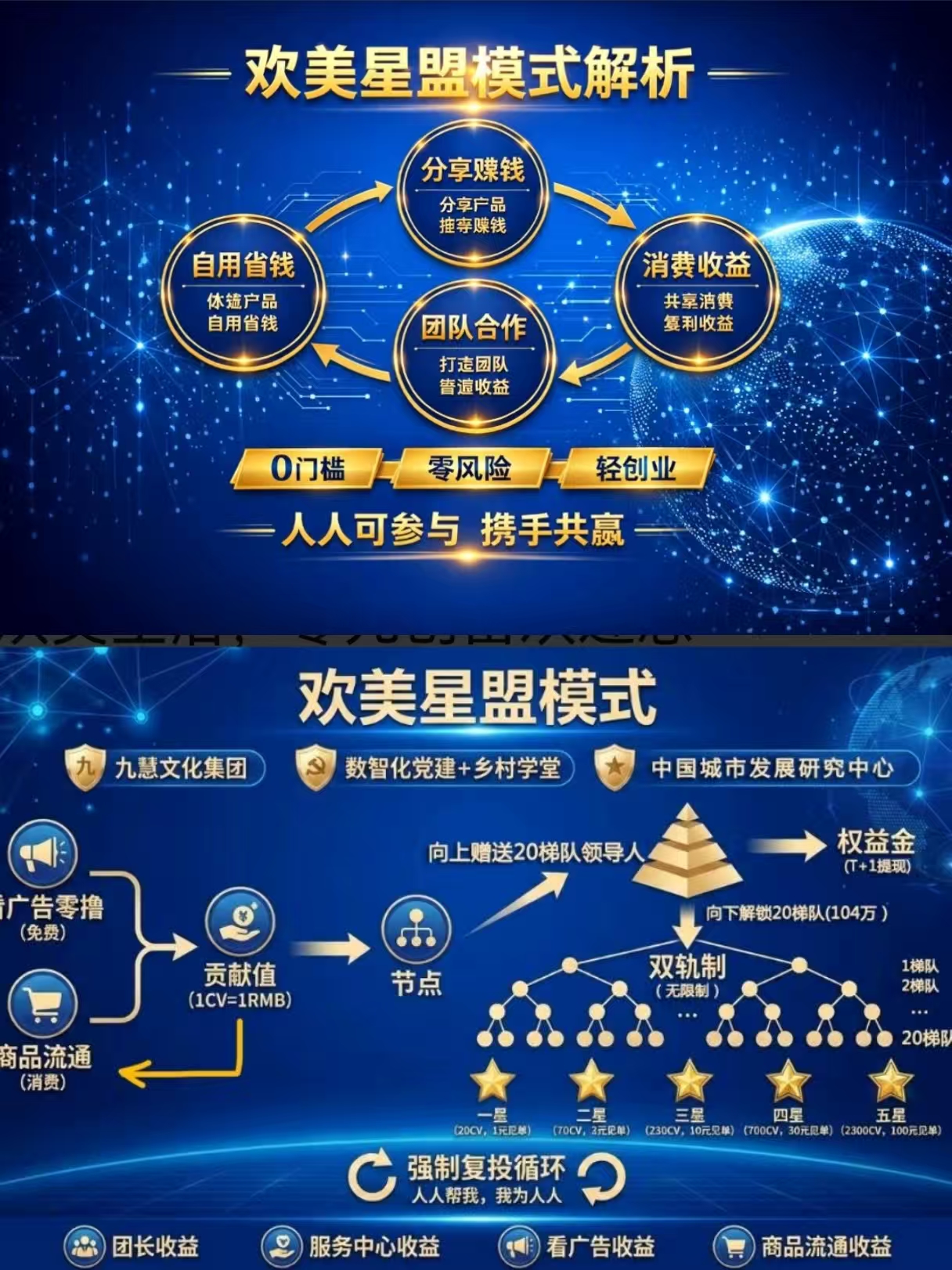 156005c5ba20251229214042