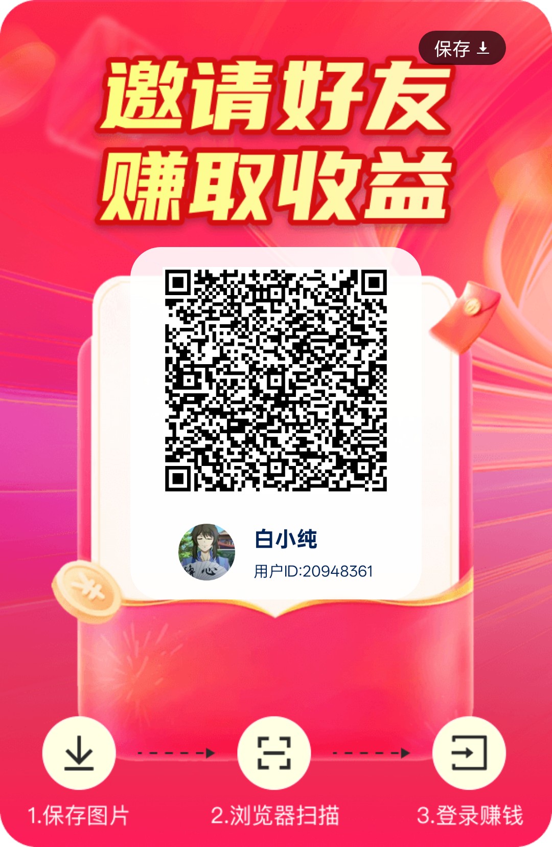 〖掌玩互动〗零撸广告赚,不养机保底收益高-汇一线首码网