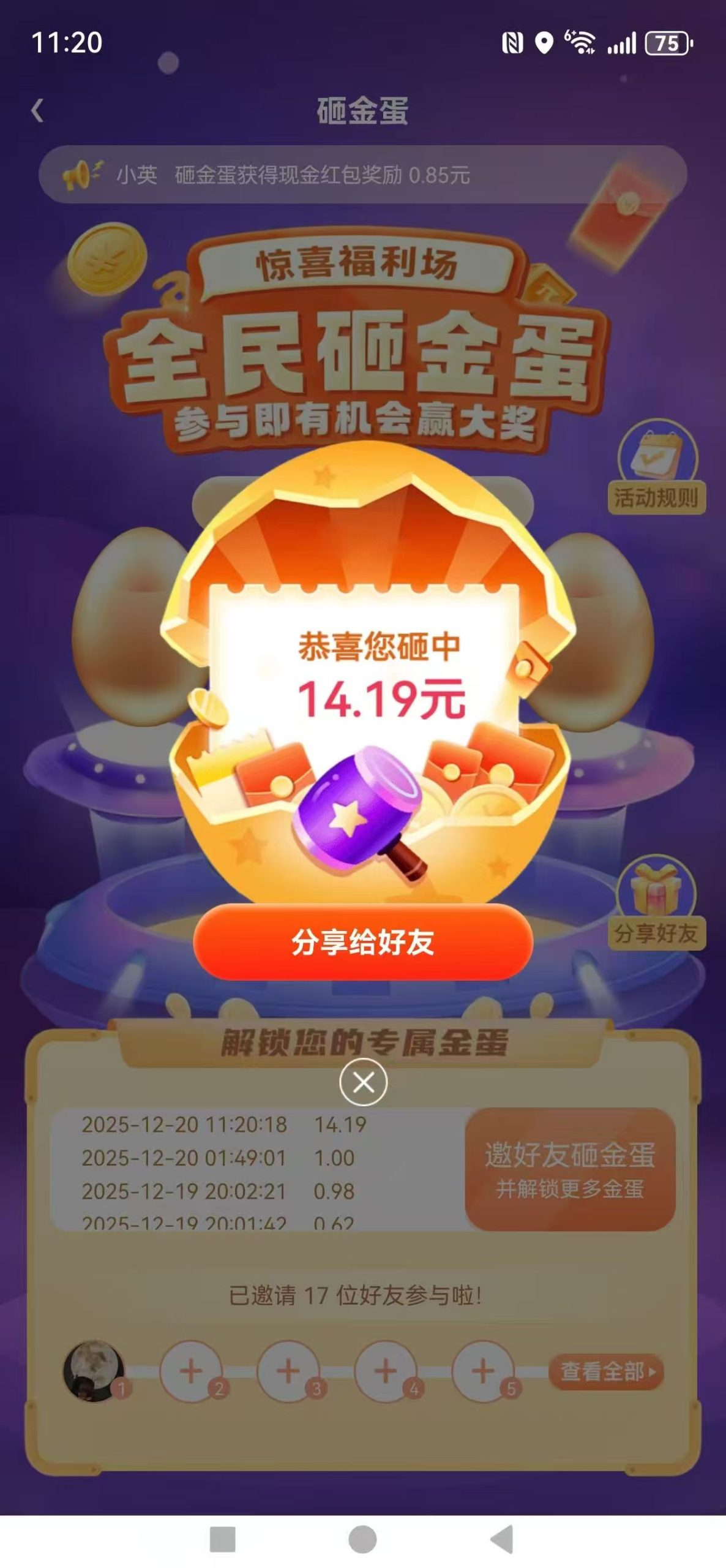 166e7339df20251227201150
