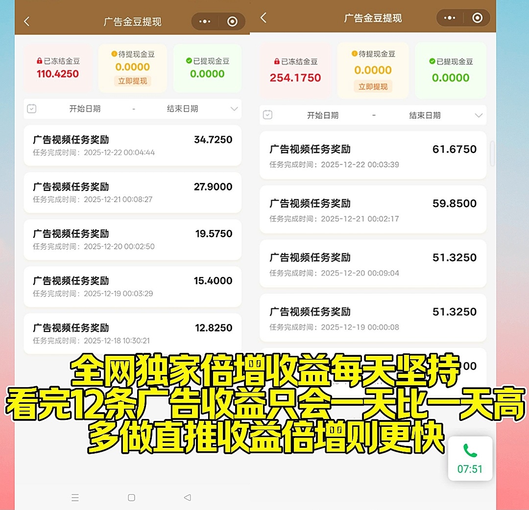 购物玩赚双狂欢买商品赠k镐,打怪升级赢奖励一生福商城开启趣味-汇一线首码网