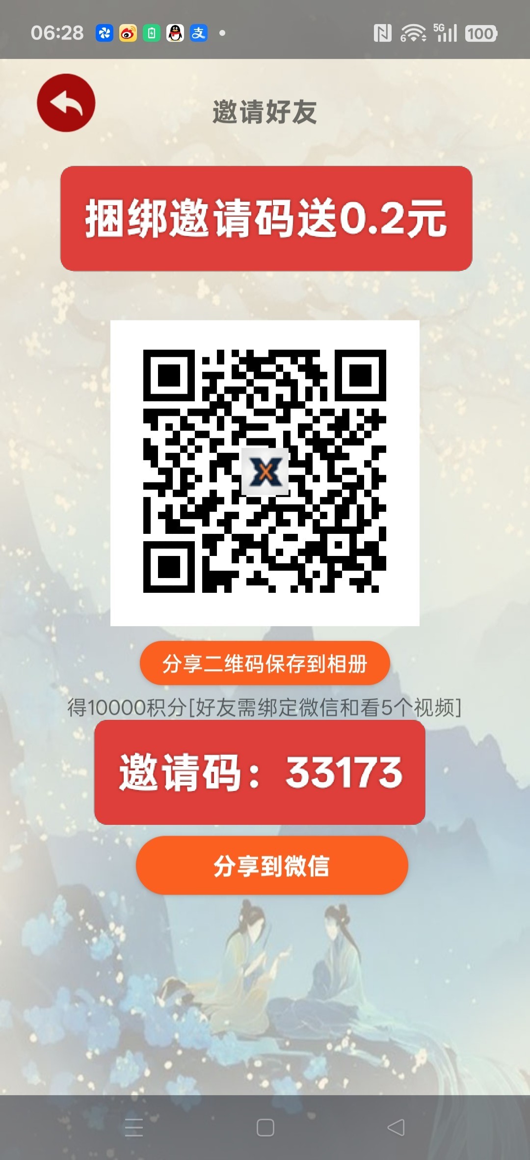 百变工具,零撸微信小程序+广告赚,保底收益高,不养机,团队模式-汇一线首码网