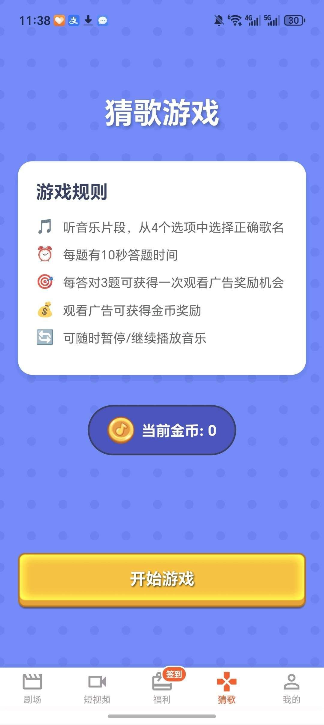 1ebfcd71a520251231161132