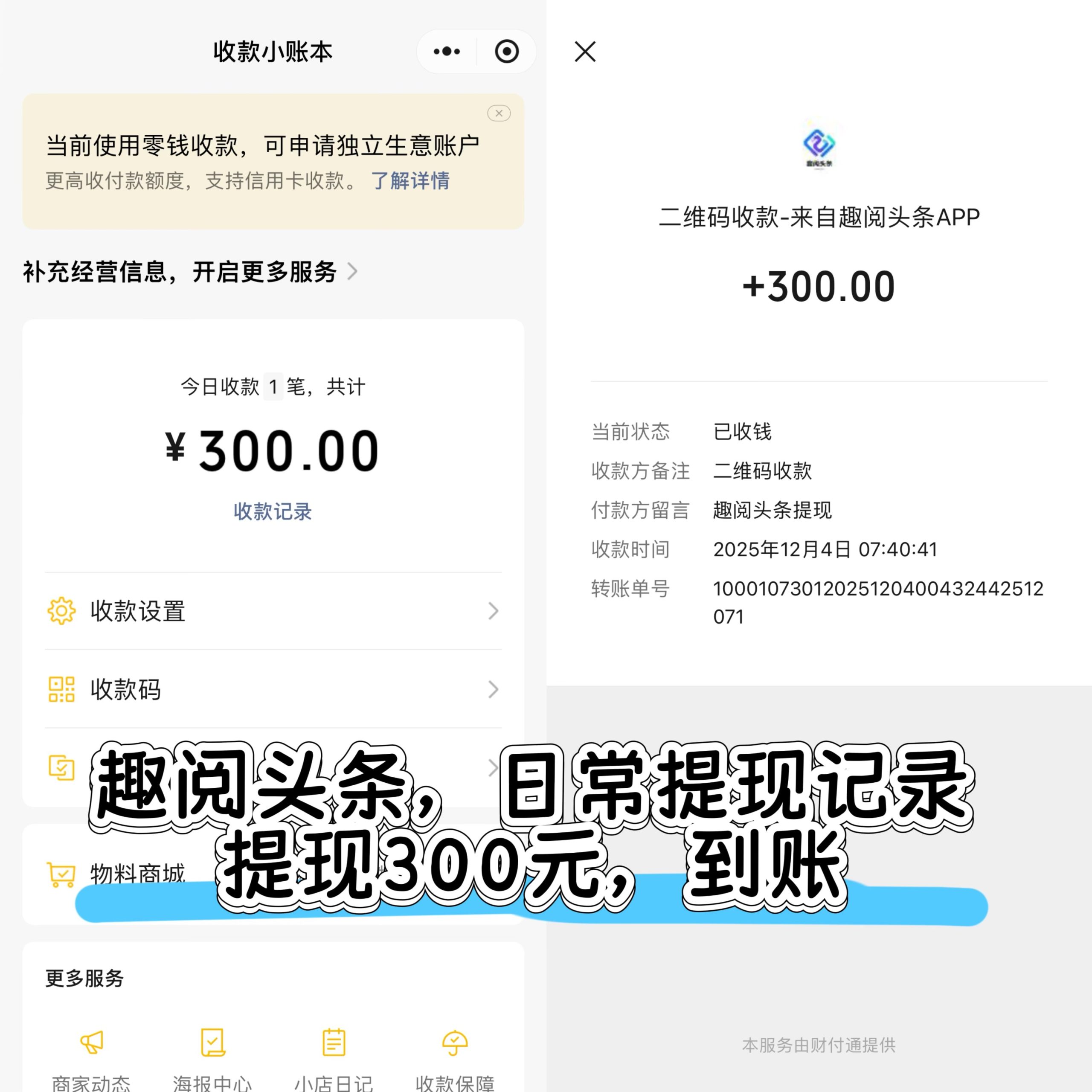 1f5d50a90f20251205042330