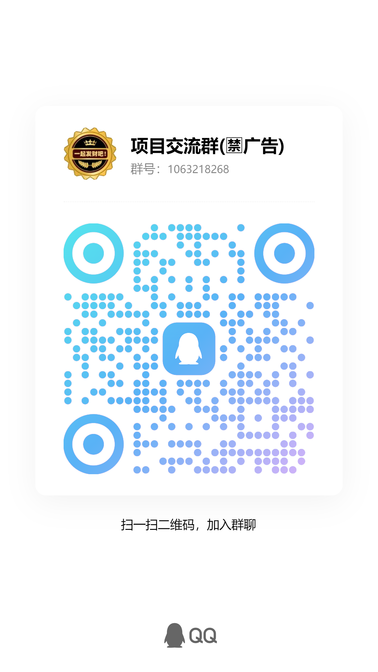 2049217b5720251211053724