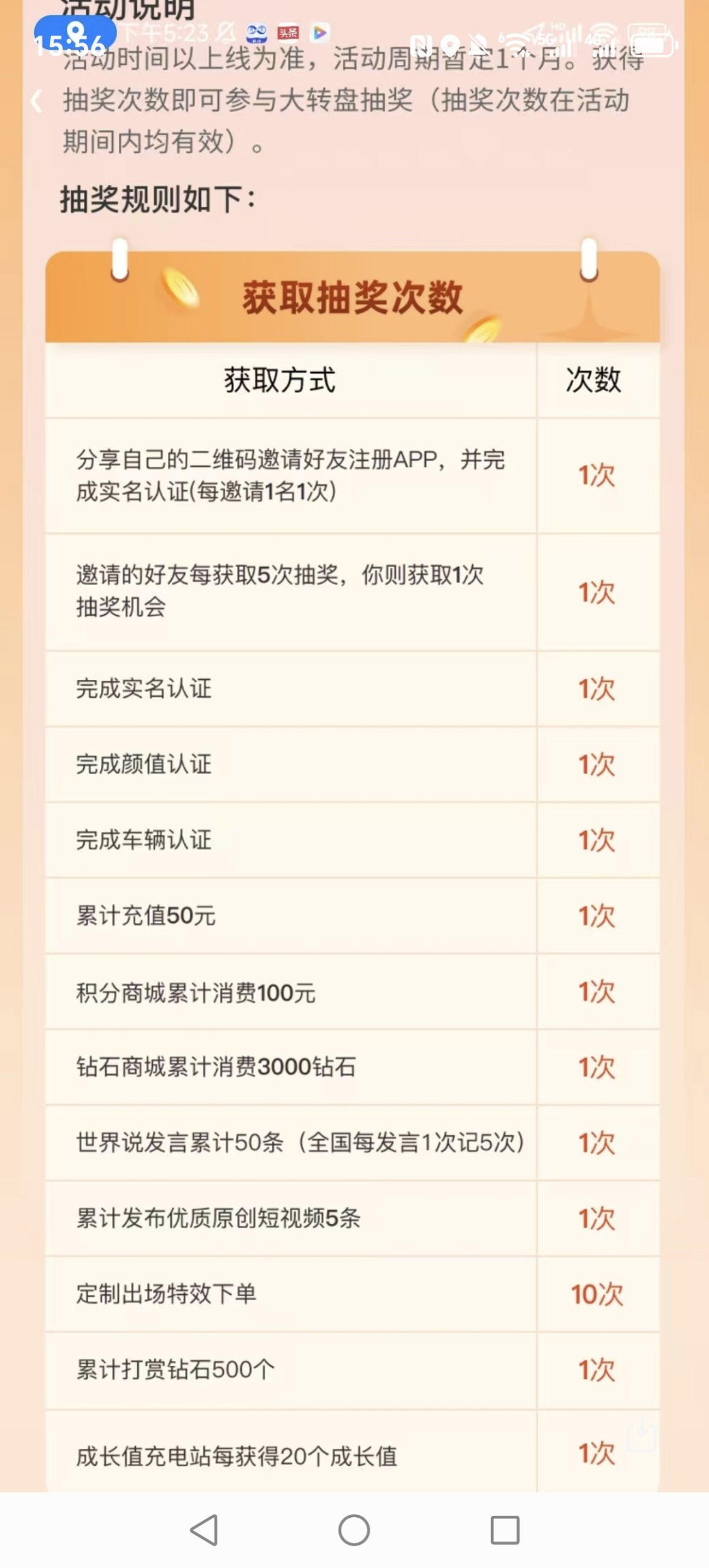 26a67c1cb820251210171845