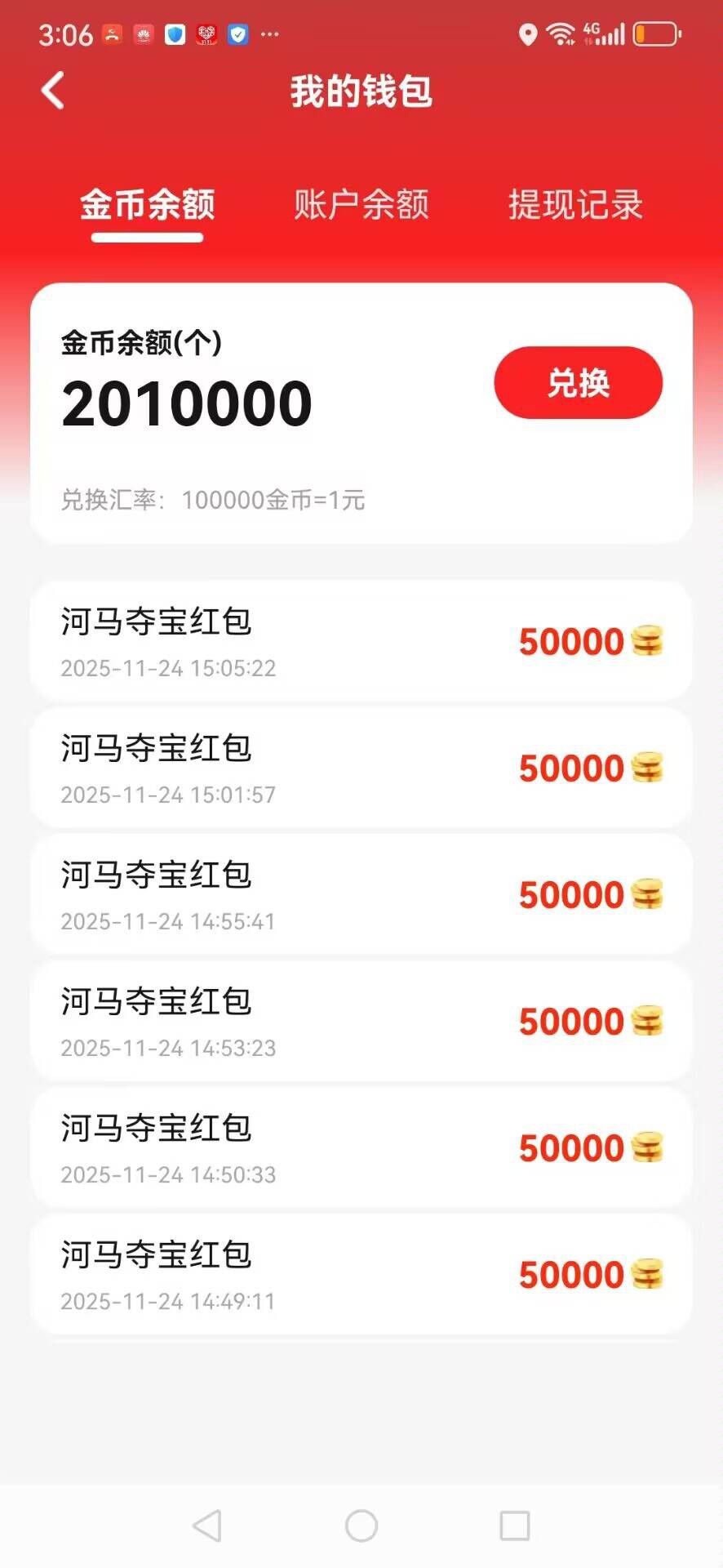 2956da804620251201035139