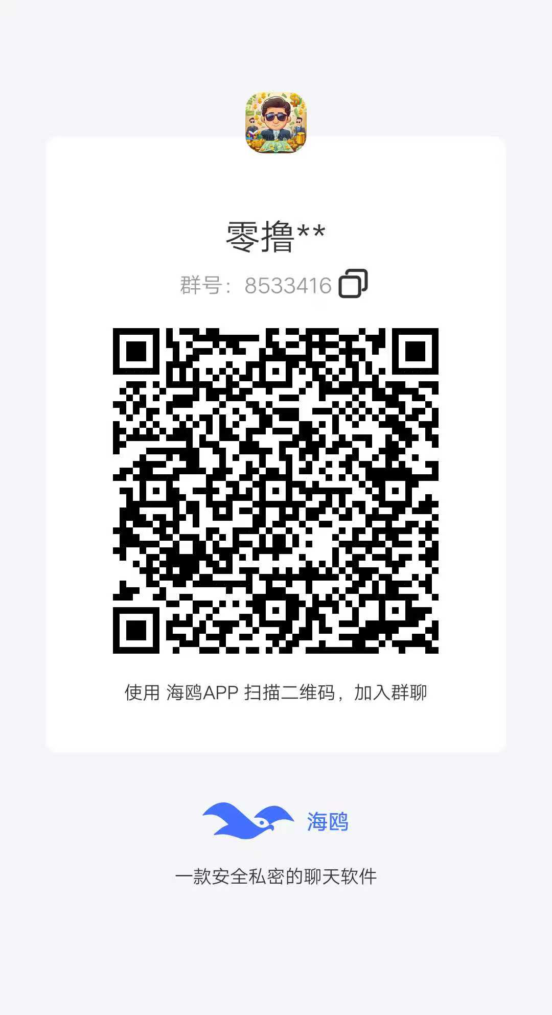 29b5ab205520251204093859