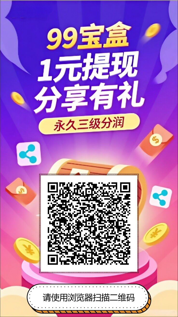 淘宝数据采集,绿色正规!-汇一线首码网