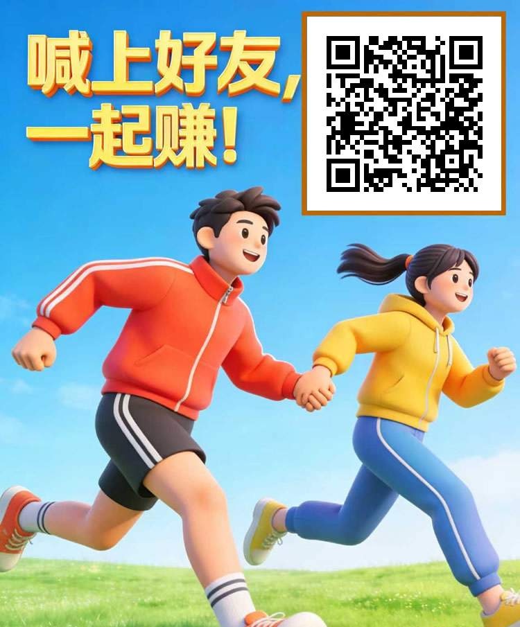 步步生金~零撸爬墙模式-汇一线首码网