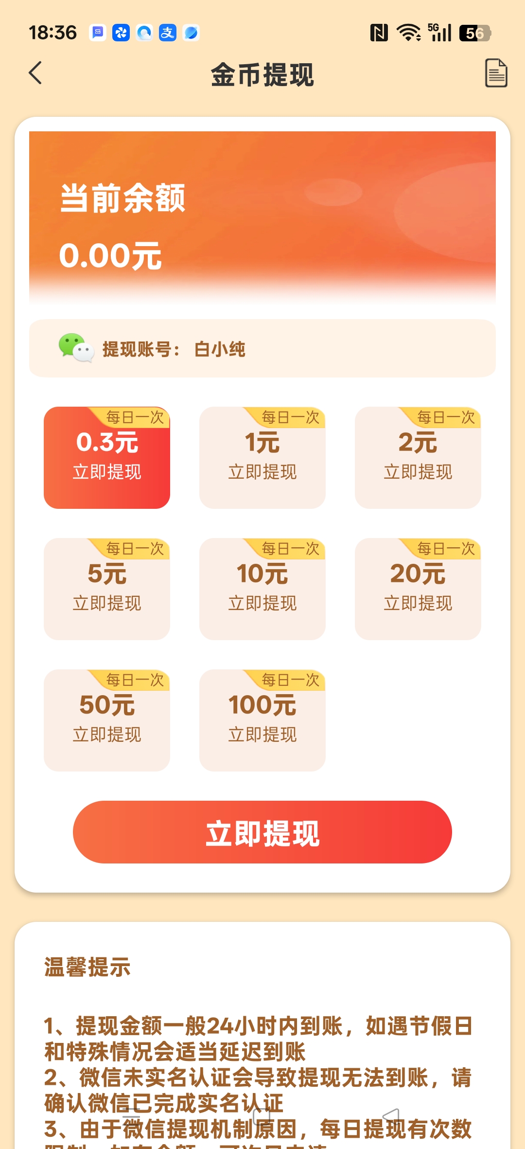 33862b1e7820251206190639