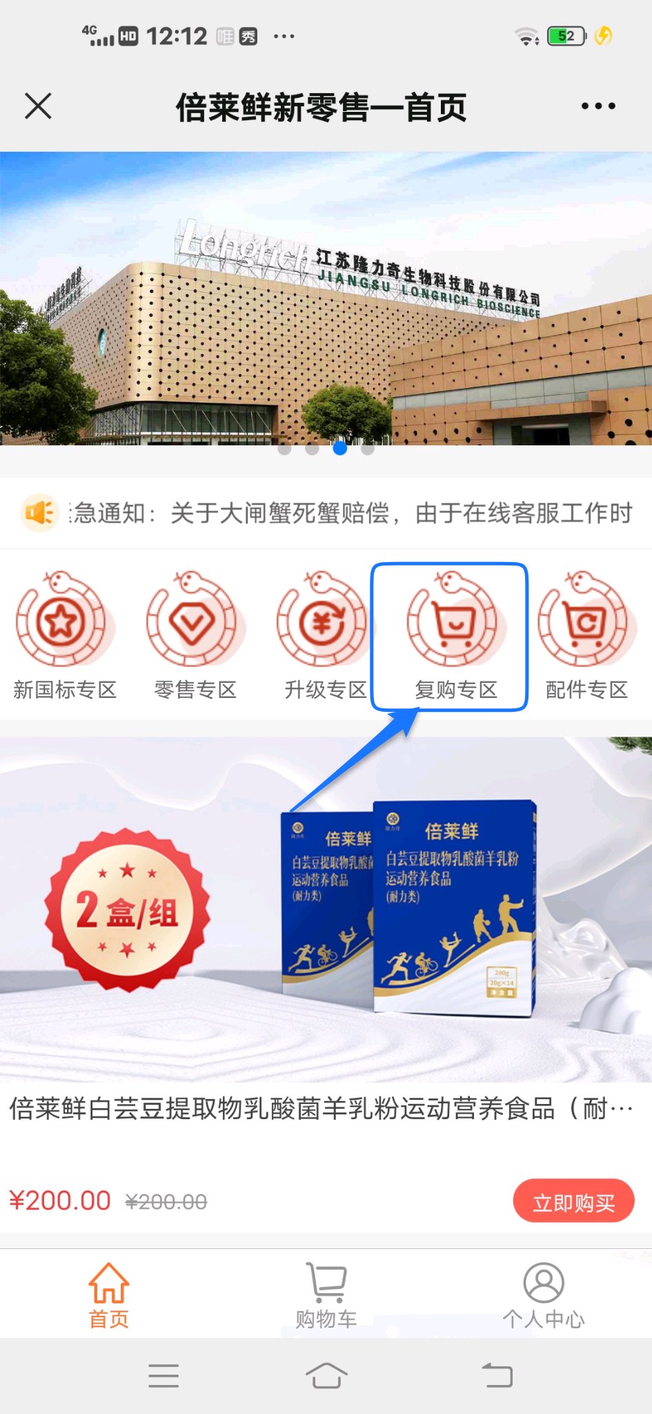 342ee0b73520251205123805