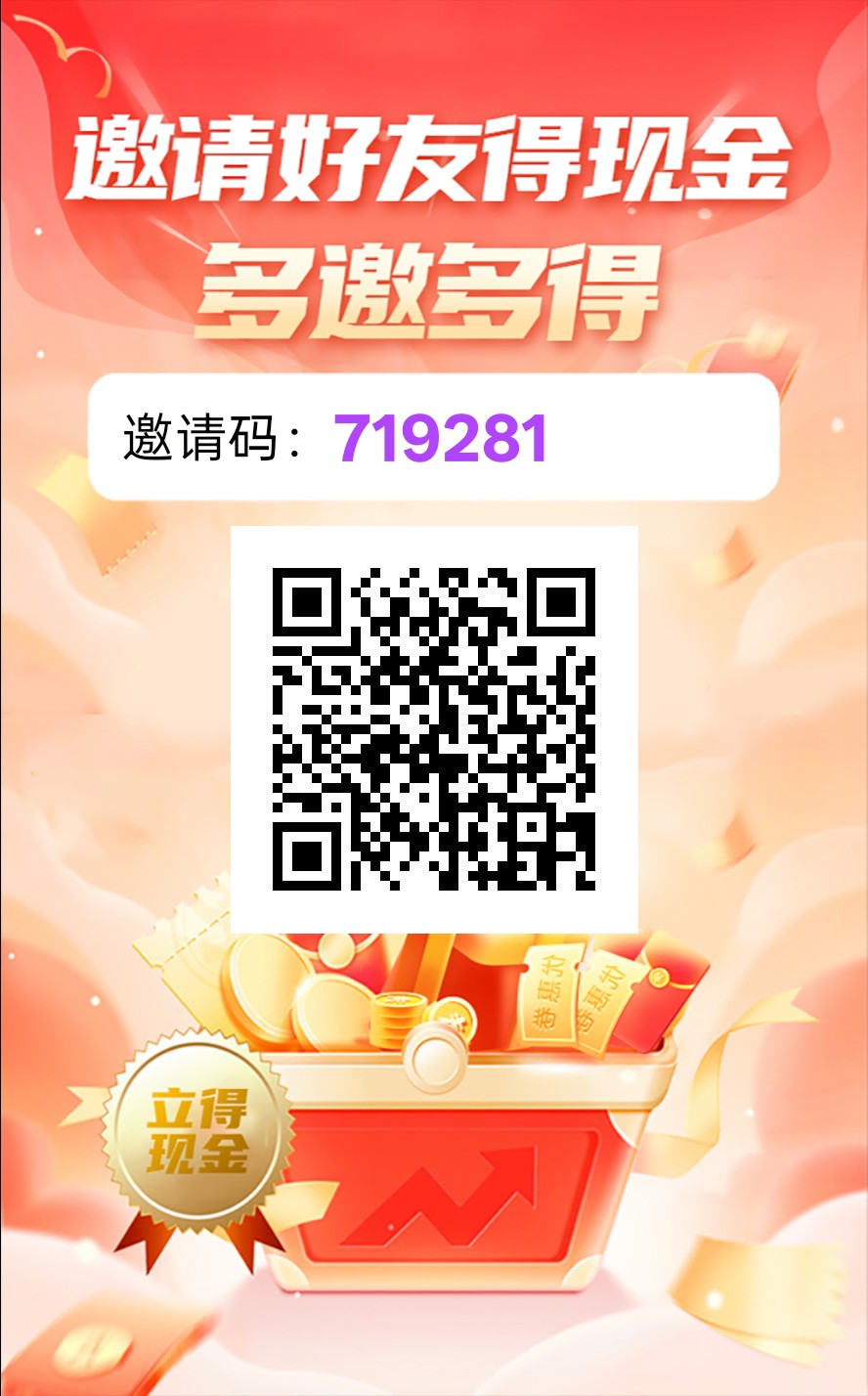 〖萌金宝〗零撸广告赚。保底收益高,不养机,放水中,拉新奖励。-汇一线首码网