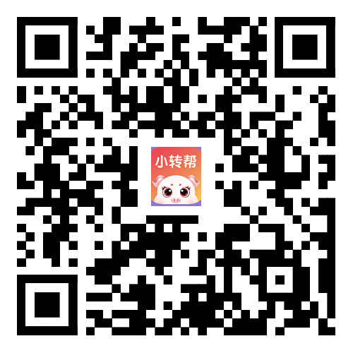 赚钱了,小转帮海量任务奖励完成新人任务奖励分红的邀请好友也有分红卷!-汇一线首码网