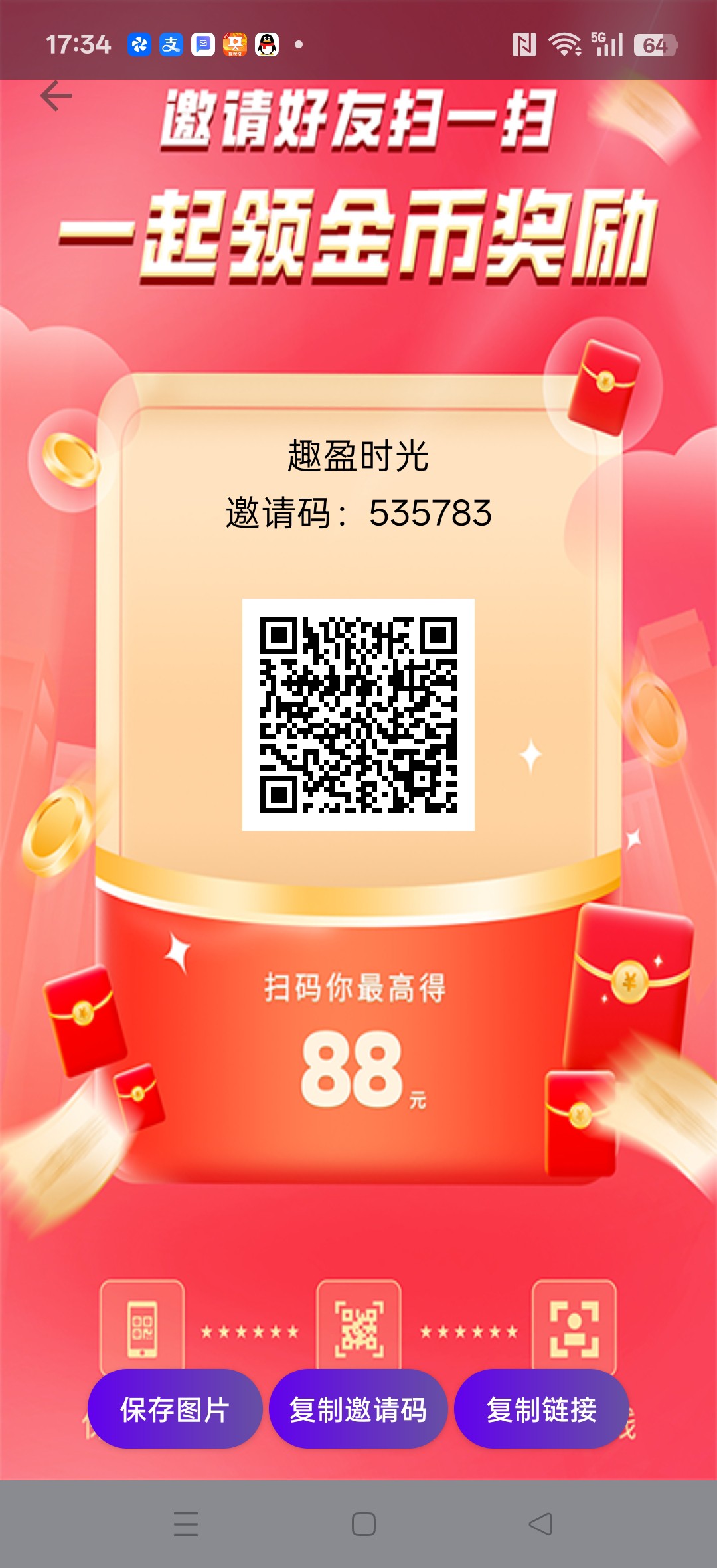 趣盈时光12零撸,广告赚,保底收益高,不养机,放水中,团队模式-汇一线首码网