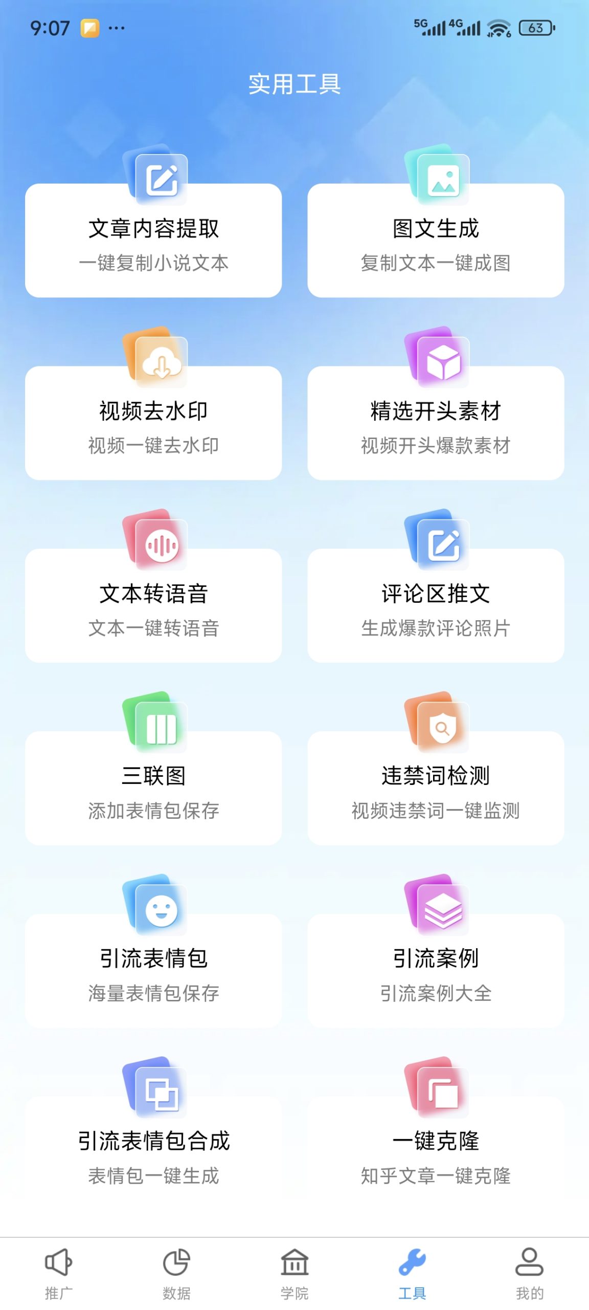 388cf781b420251221122401