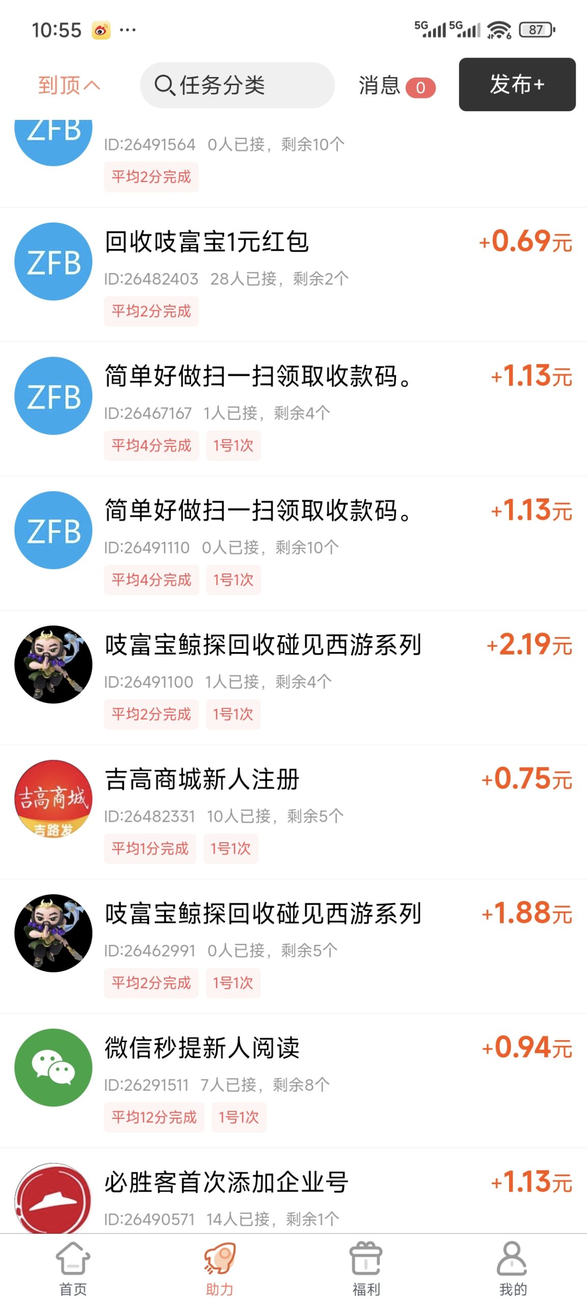 38e9e1ed7a20251225084837