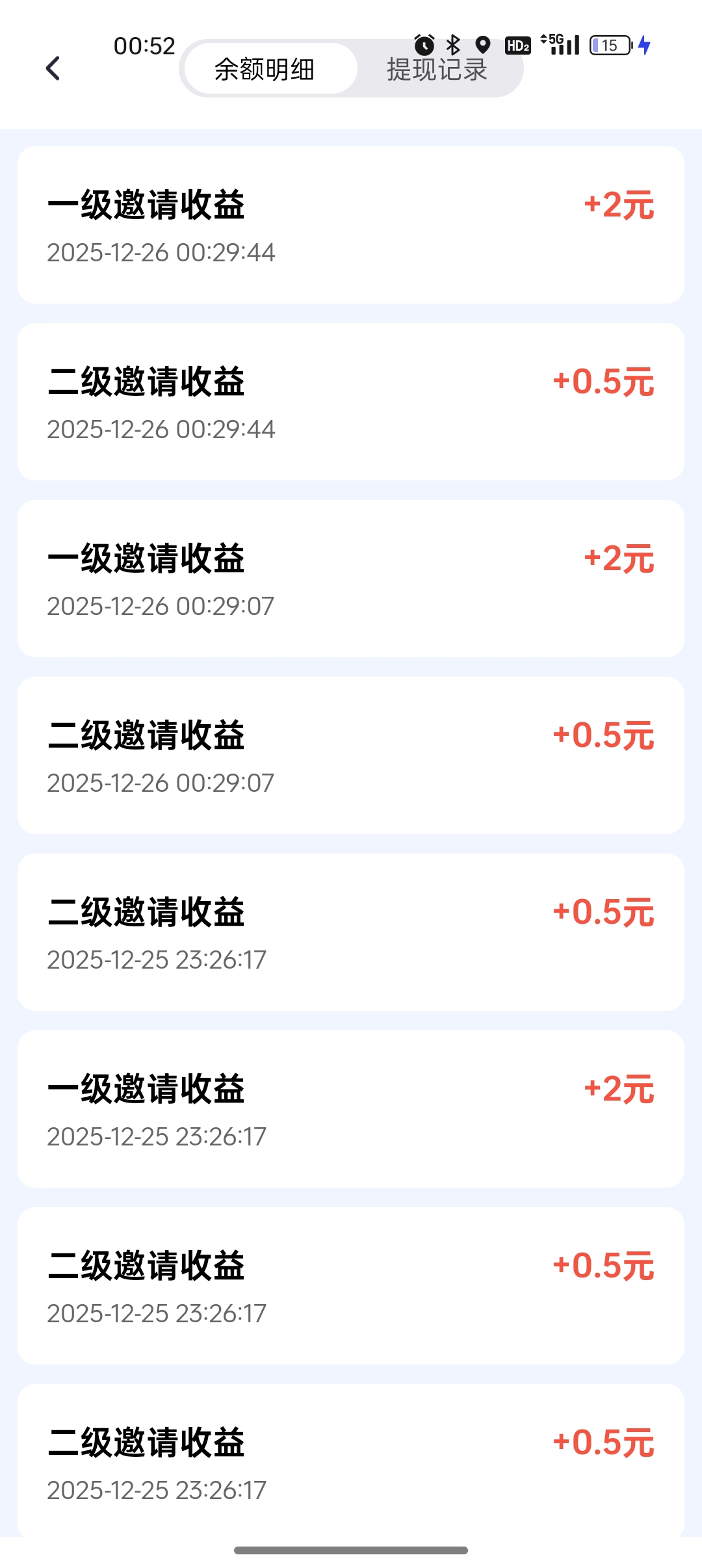 首码星脉拓界一个圈圈模式升级版-汇一线首码网