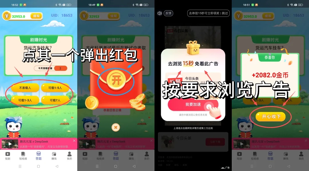 新出优优乐园稳包一条广告最高3元,0撸-汇一线首码网