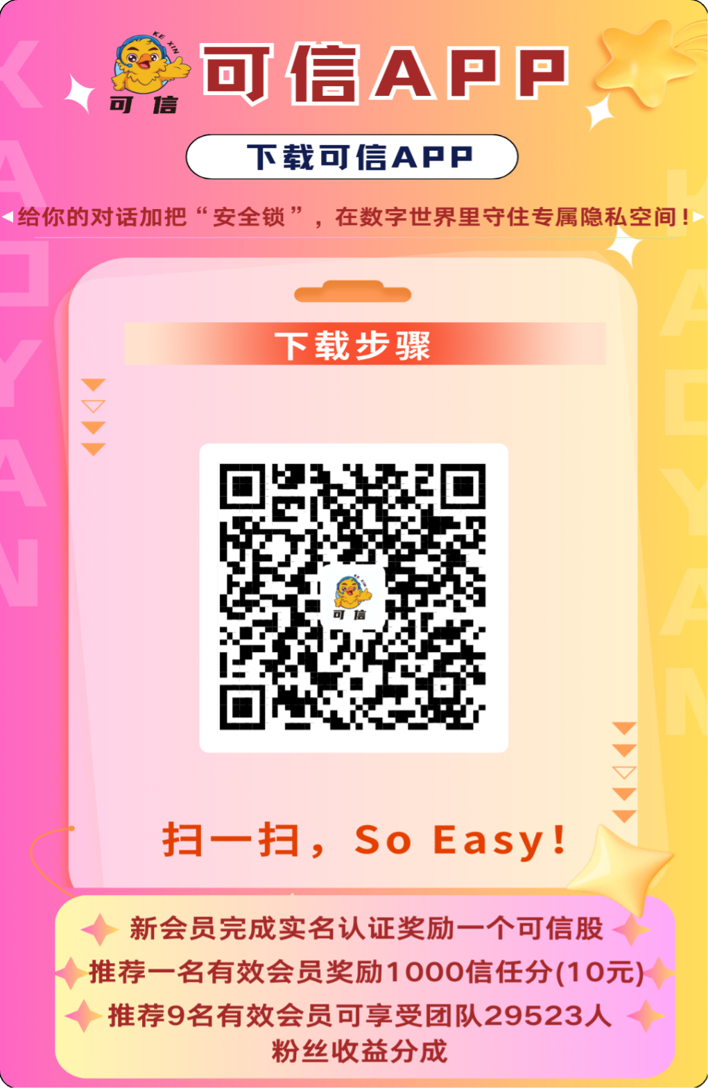 4713164a5320251229193153