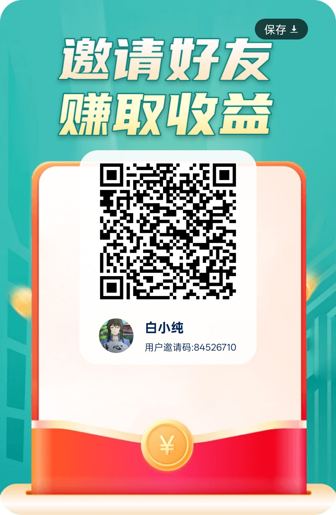 〖色彩DIY〗零撸广告赚,保底收益高,不养机,放水中,拉新奖励-汇一线首码网