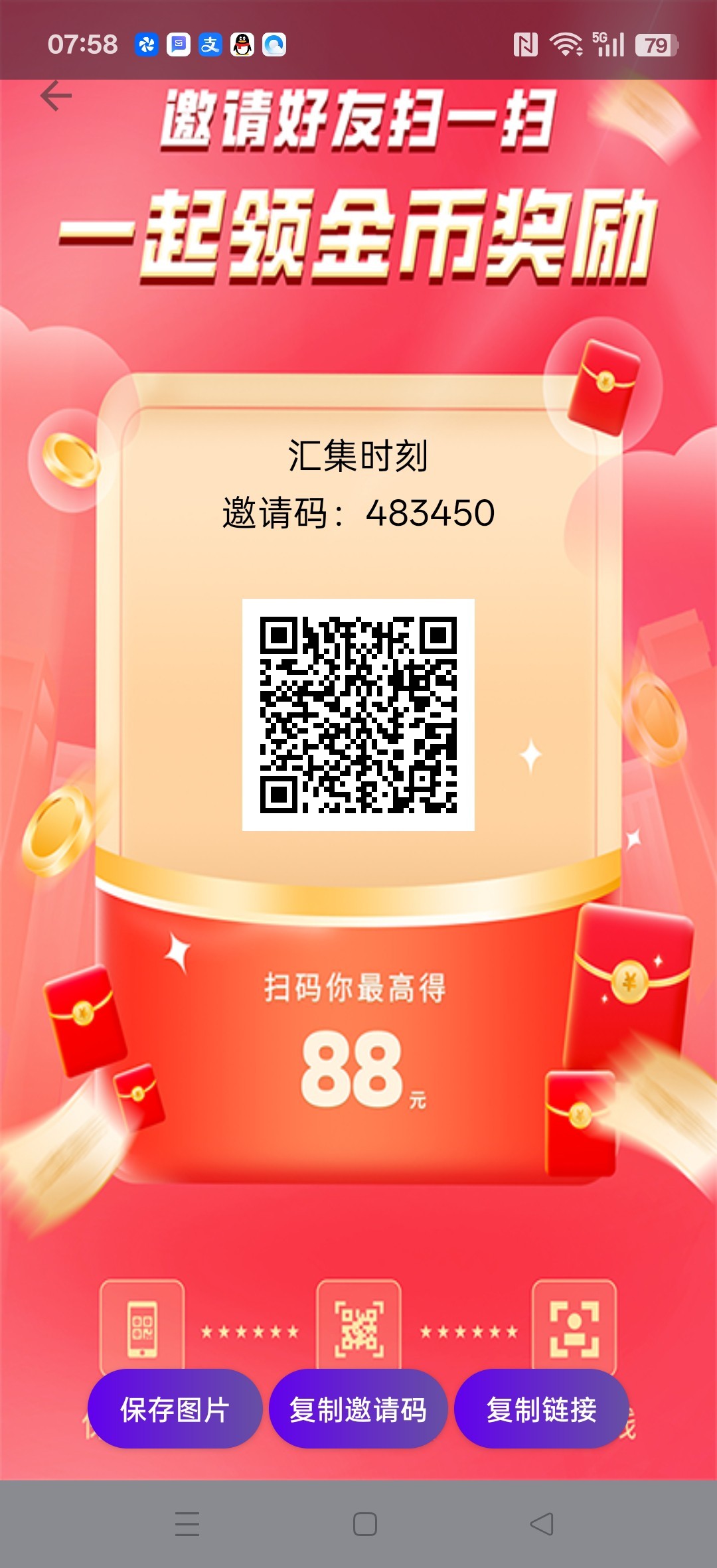 汇集联盟,零撸广告赚,保底收益高,顶包1w,团队模式,-汇一线首码网