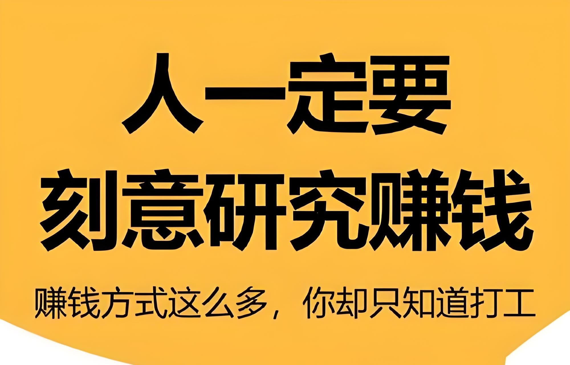 剧赚通:短剧分成每日收益,自由提取-汇一线首码网