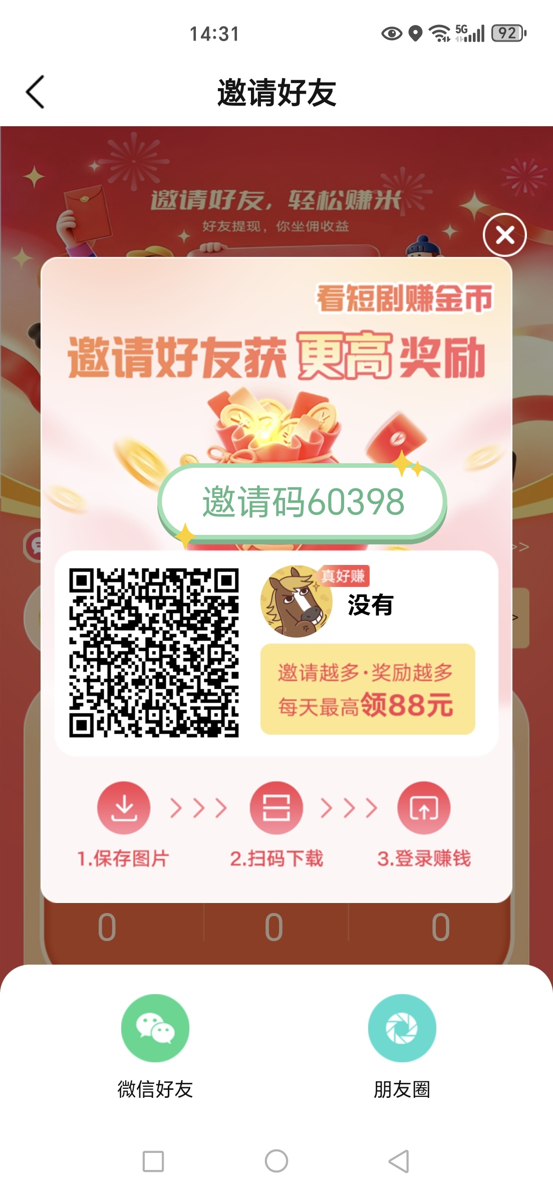 叠浪家新0撸台子,〖望舒〗首马已出!-汇一线首码网