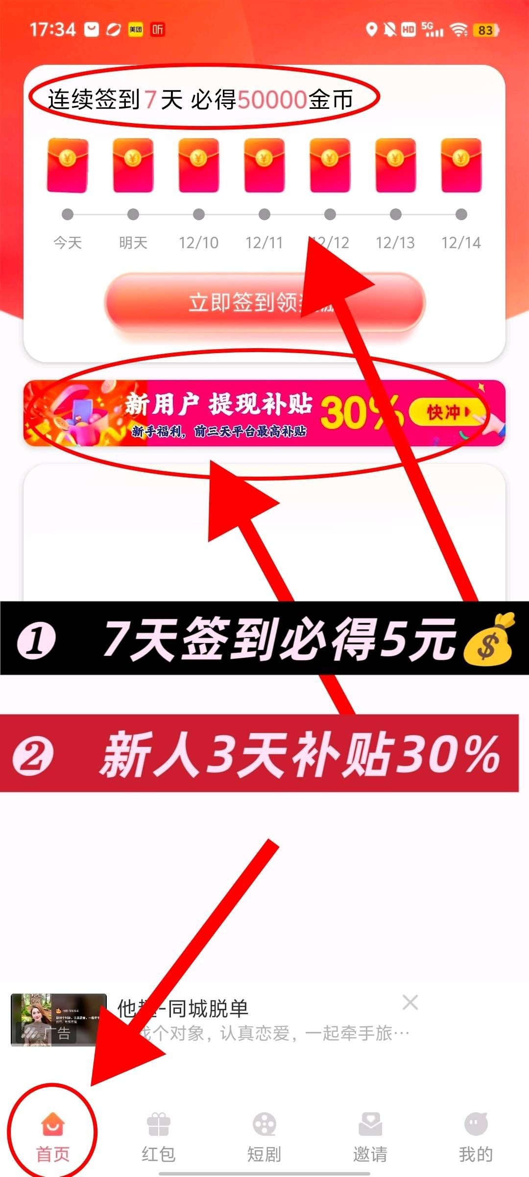 510129b31020251221065851