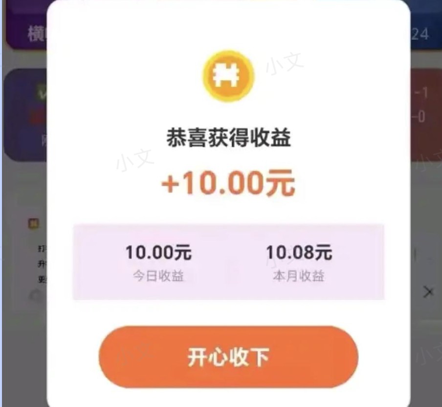 529a4369dc20251215223009