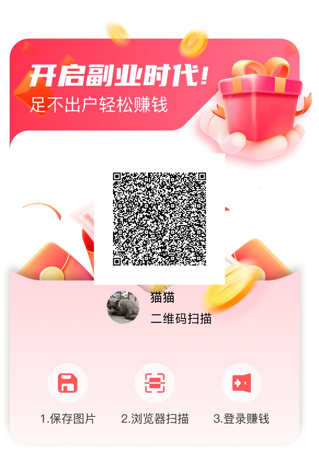 星辉看广告刚出,星辉看广告-汇一线首码网