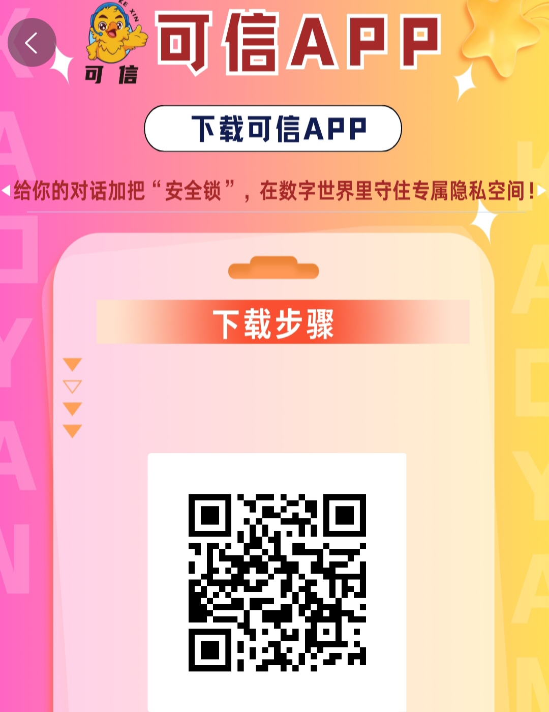 首码可信,刚出一秒,实名给1股,每天签到5-10信任分-汇一线首码网