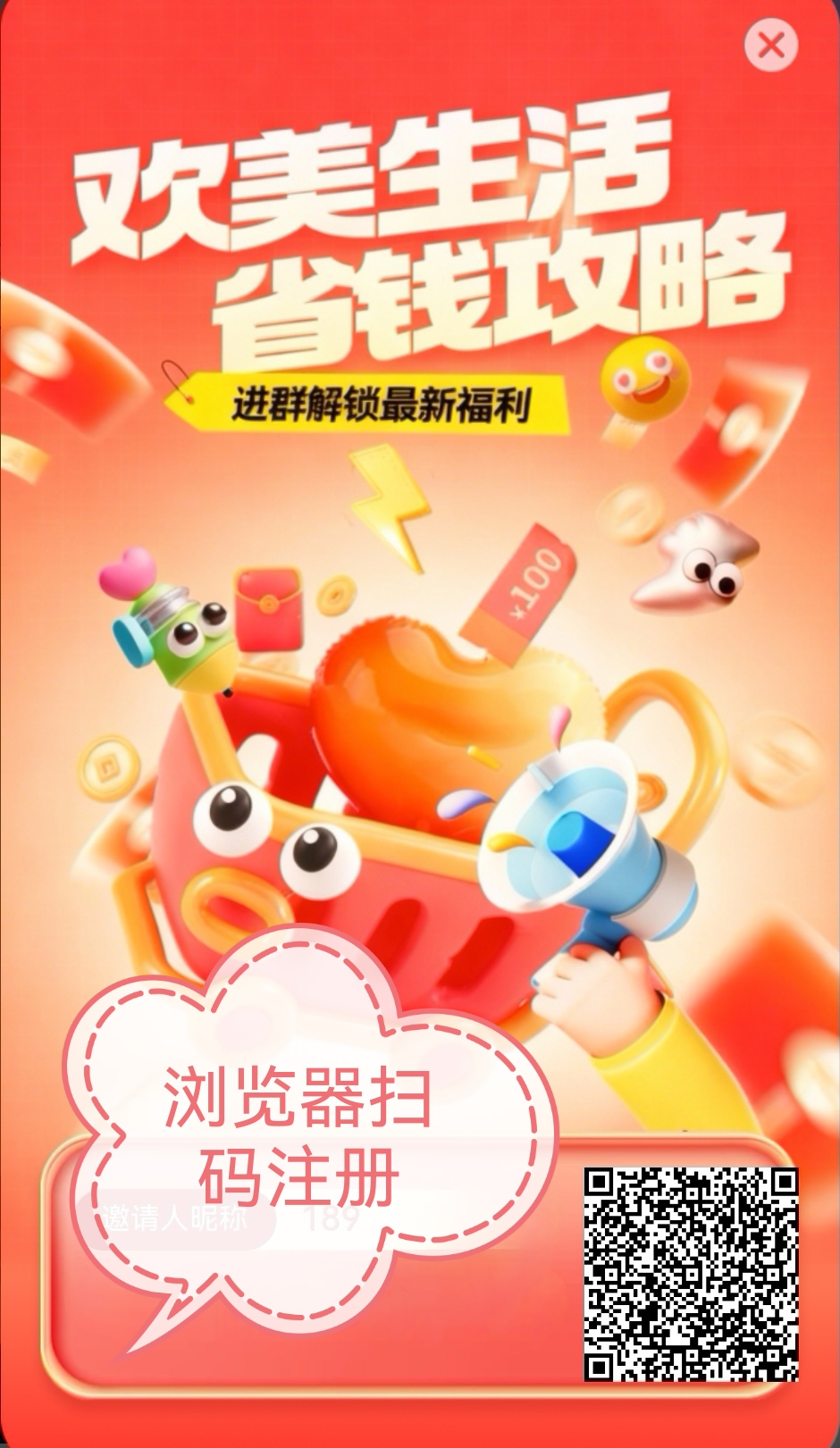 欢美,新项目公派排中!-汇一线首码网