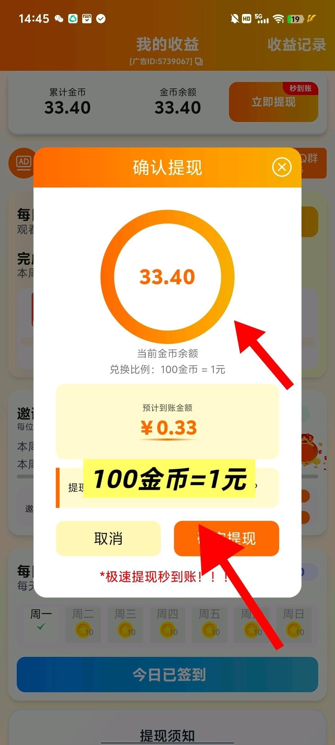 5bd382229020251223110452