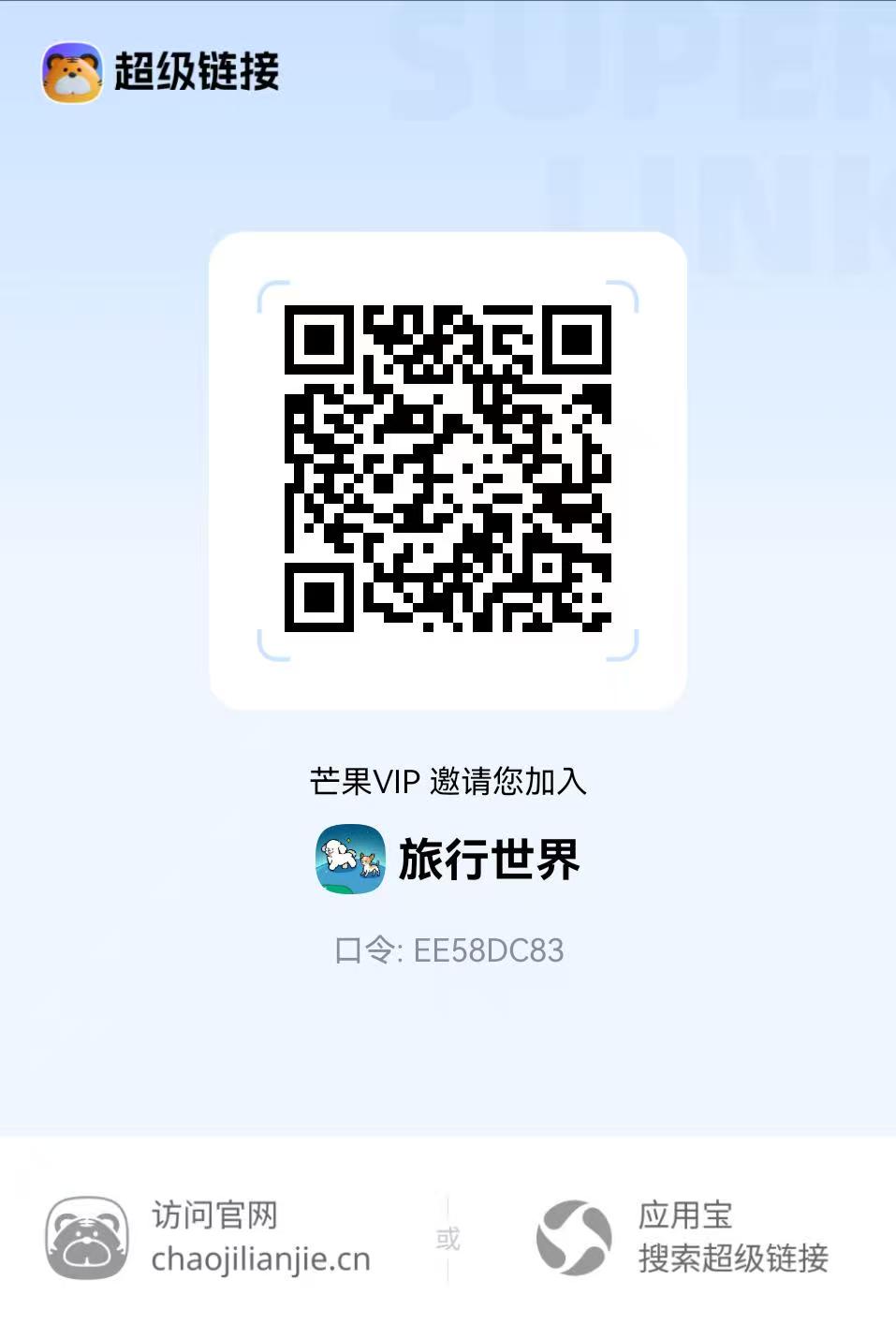 旅行时间看广告赚米,稳定收益!纯零撸,最强变现推荐!-汇一线首码网
