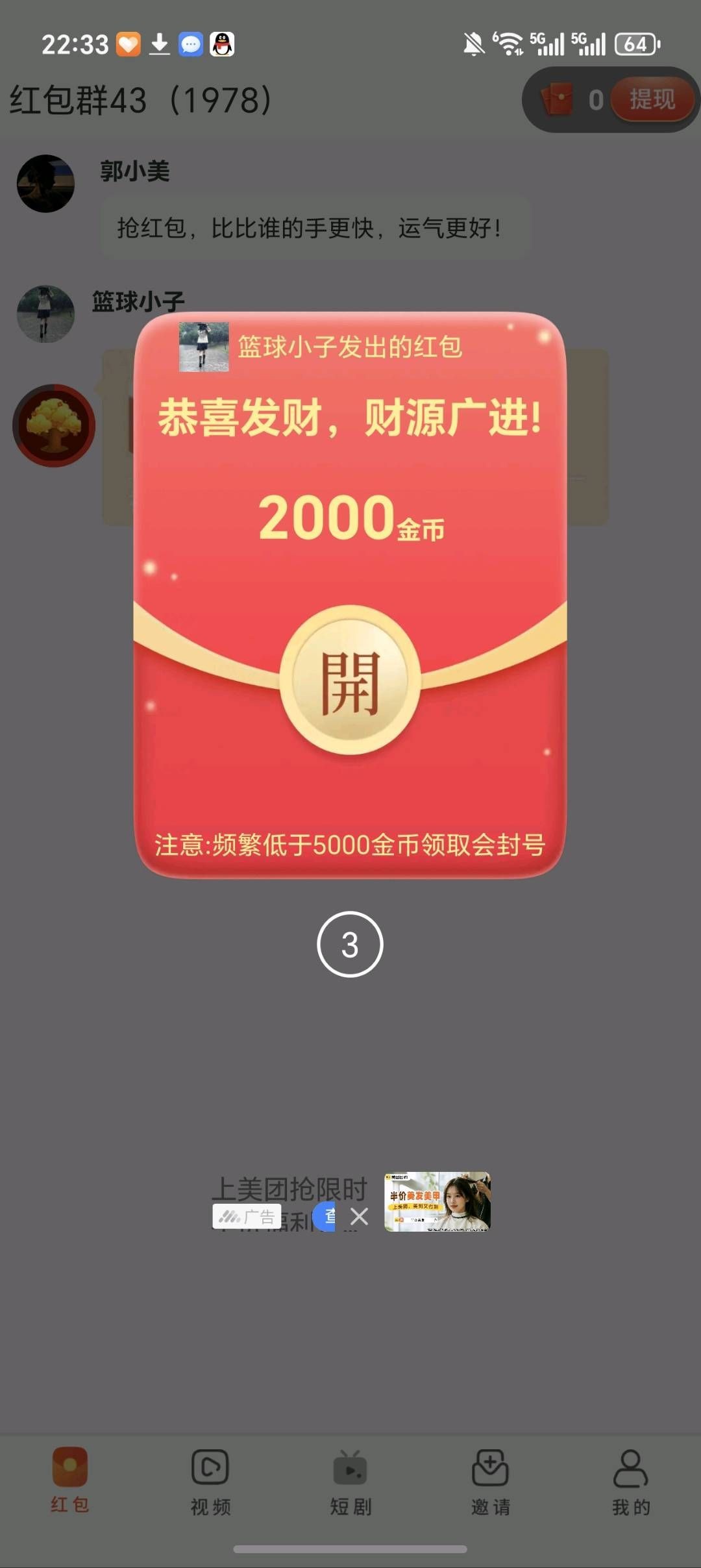 632bffe18b20251225070052
