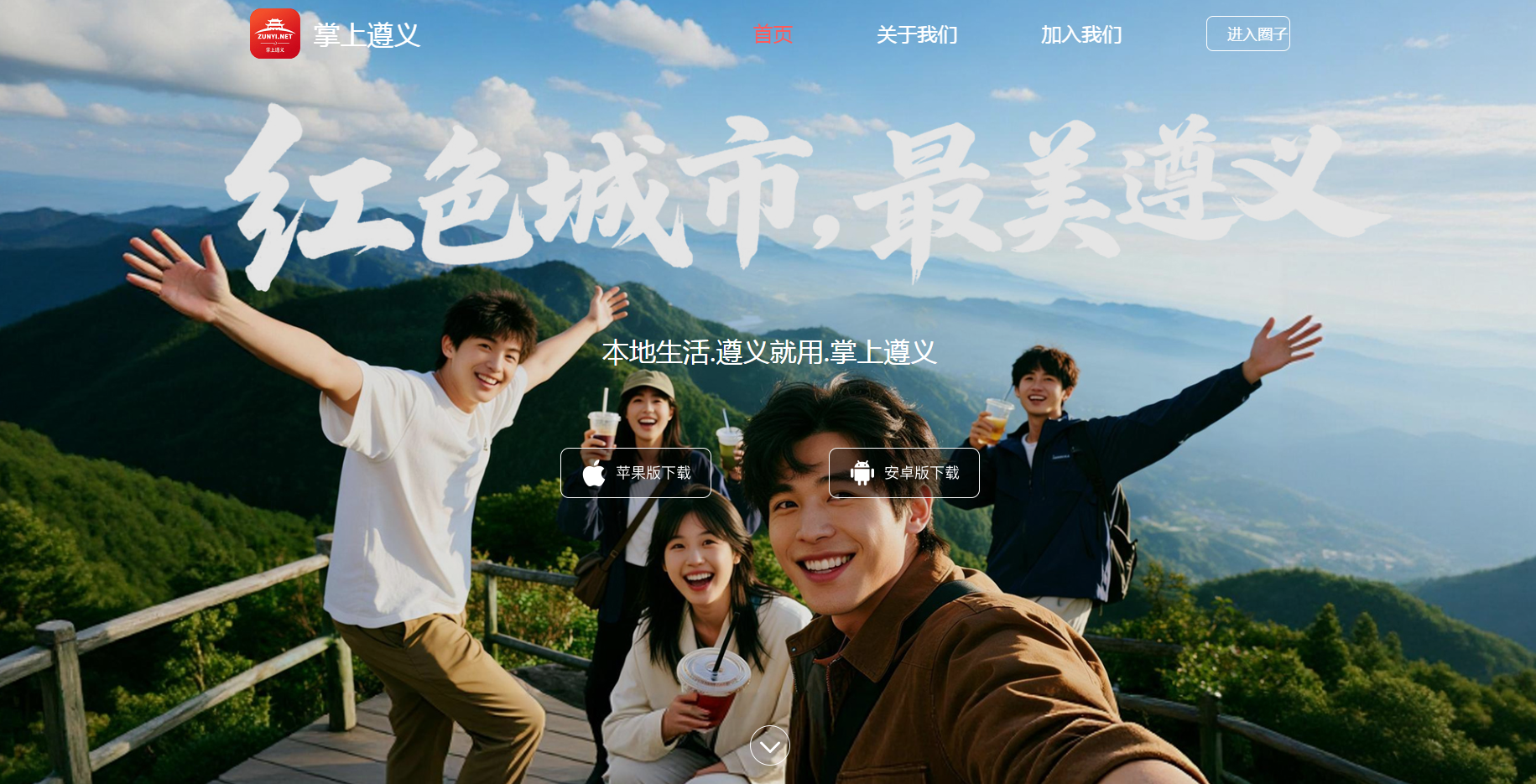 6位数成交!老牌城市域名zunyi.net(遵义)完成交易。-汇一线首码网