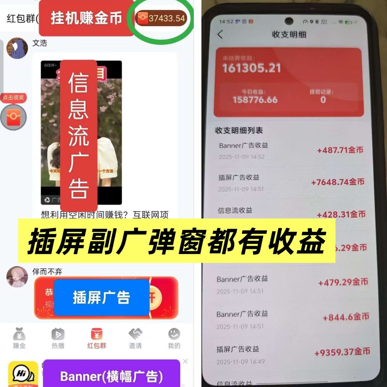 671f4315c720251228135828