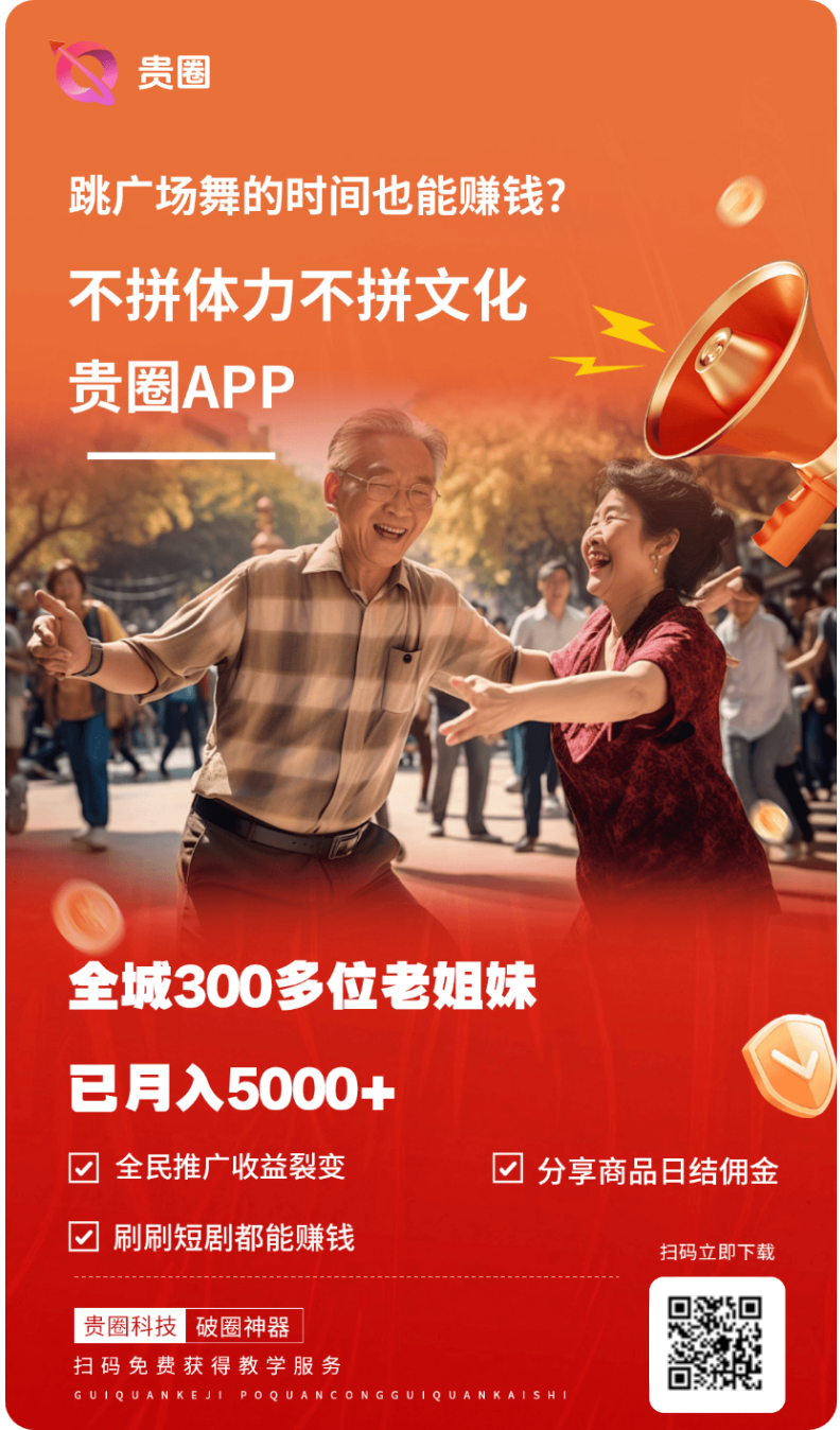 贵圈零撸界的扛把子,提秒到!不反驳!稳得一批!-汇一线首码网