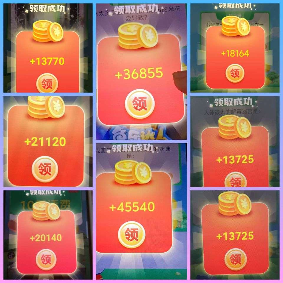 优优乐园单条广告最高可获3元，用户看广告比例80%-汇一线首码网