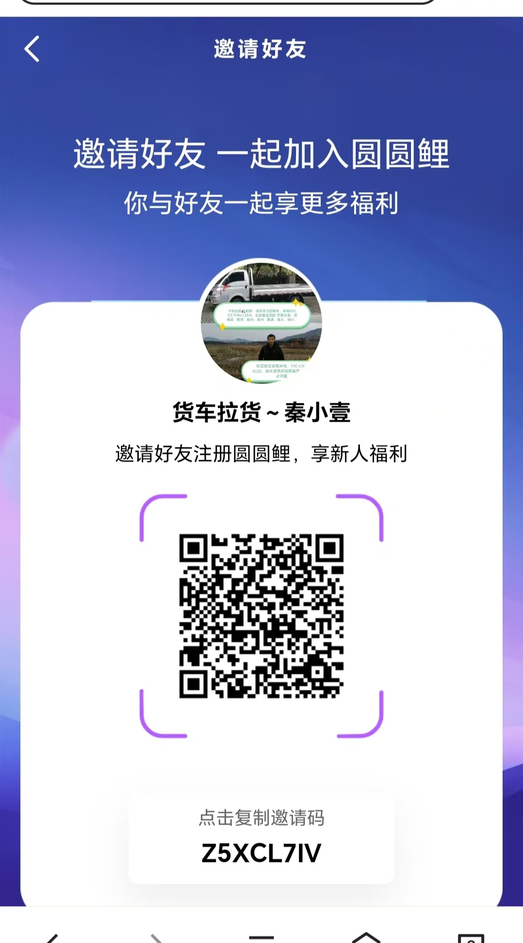 圆圆鲤短剧签到得圆力,一个7米-汇一线首码网