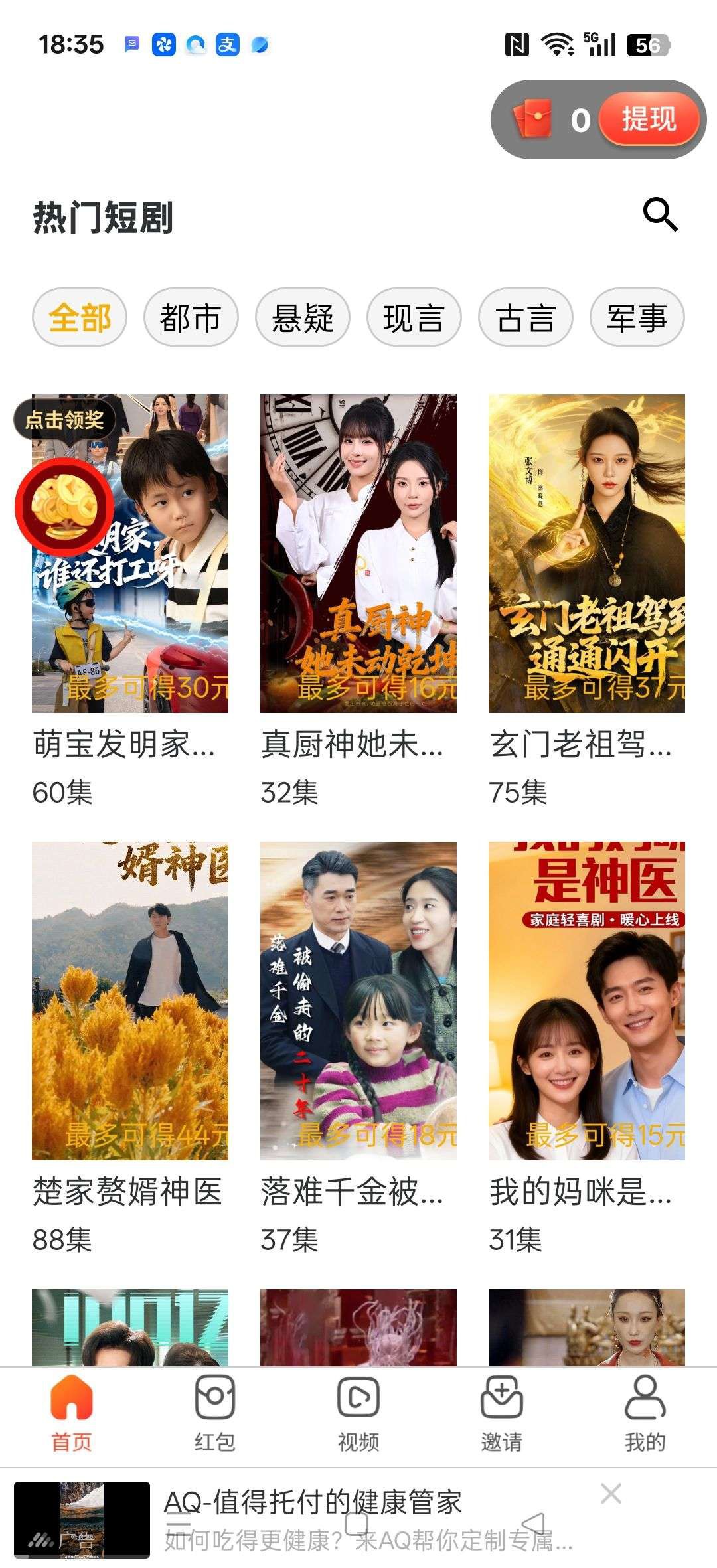 6a4017cb1120251214111105