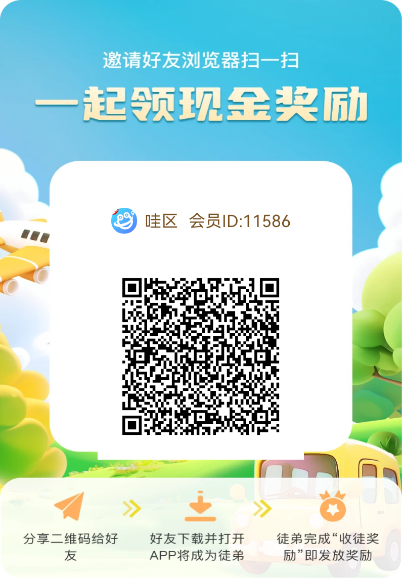 哇区,上线了新解景区玩法全新模式,最高顶包72米,可开高团-汇一线首码网