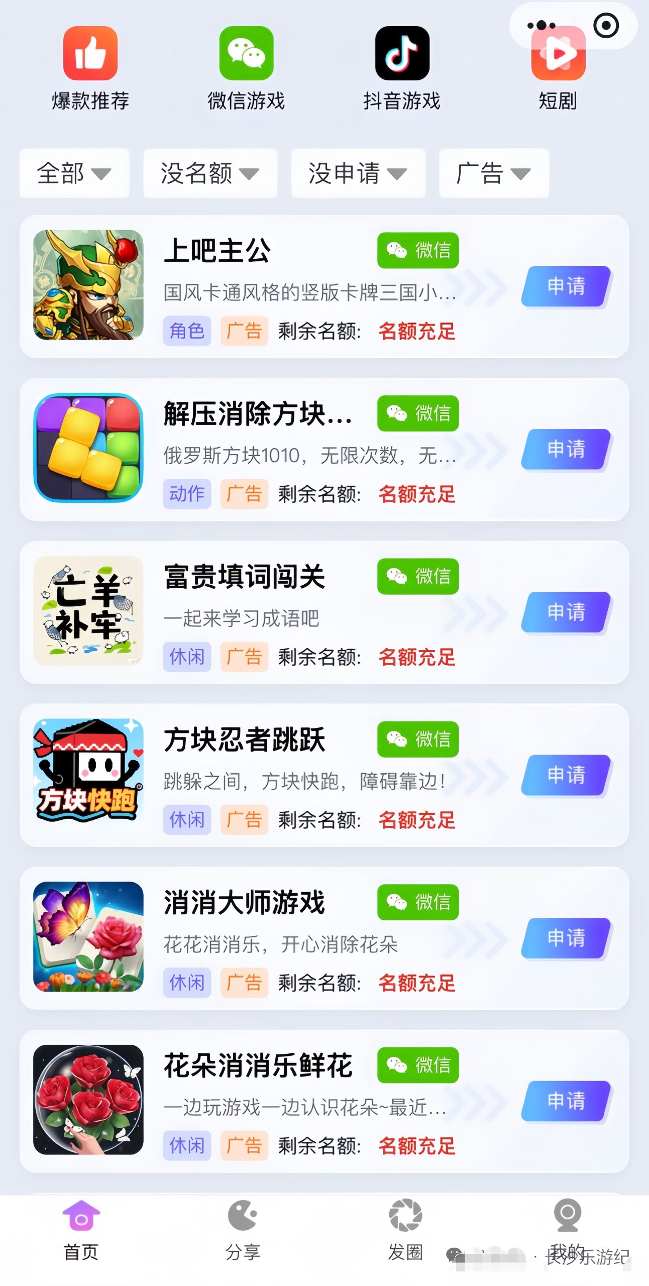 6ed2ce4fa520251227172554