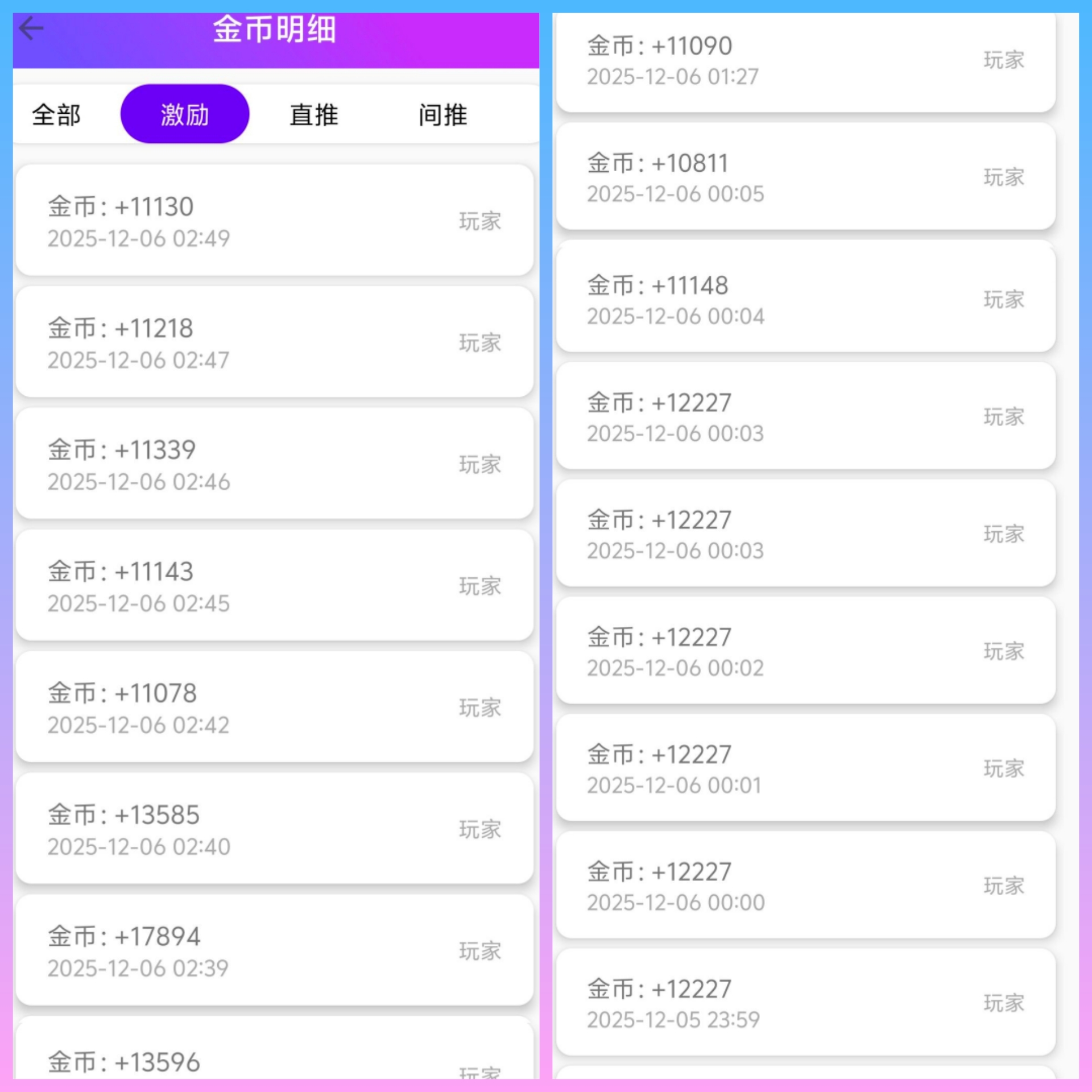 6f3476b43620251228124249